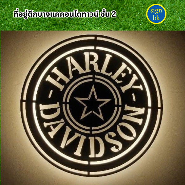 ร้านป้ายแถวบางแค